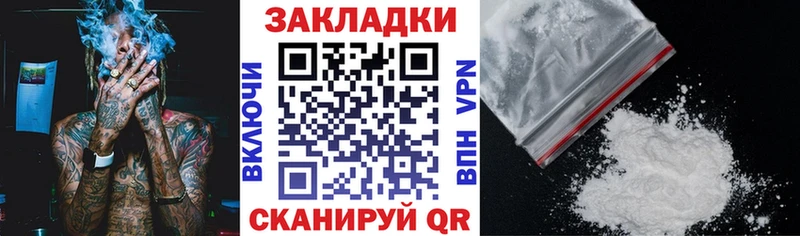 Купить наркотики цена Кола Псилоцибиновые грибы  kraken как войти  Меф мяу мяу  ГАШ  МАРИХУАНА  Кокаин  АМФ 