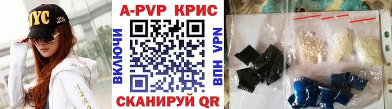 Alpha-PVP крисы CK Кола