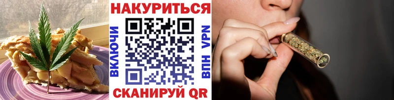Canna-Cookies конопля  где продают наркотики  Кола 
