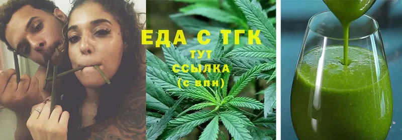 Еда ТГК конопля  Кола 