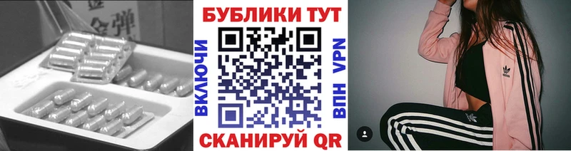 ЭКСТАЗИ DUBAI  Кола 