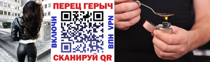 ГЕРОИН герыч  Кола 