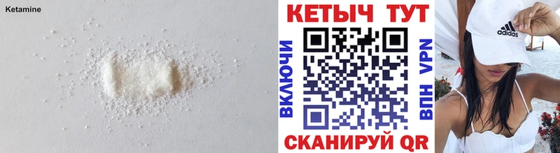 Кетамин ketamine Кола