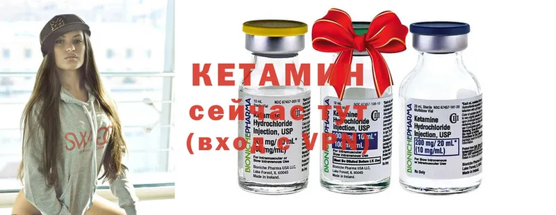 дарнет шоп  Кола  КЕТАМИН ketamine 