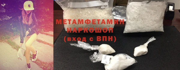 кокаин перу Переславль-Залесский