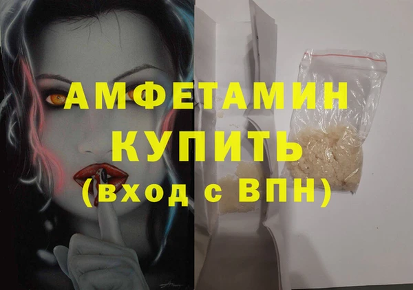 мефедрон мука Пестово