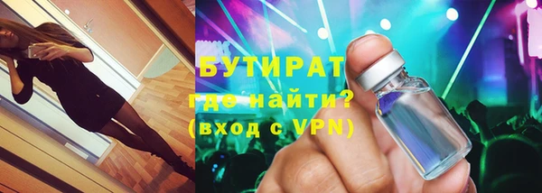 гидра Пересвет