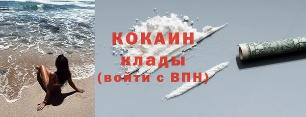 кокаин перу Переславль-Залесский