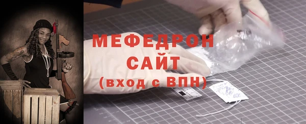 экстази Дегтярск