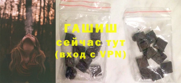 мефедрон мука Пестово