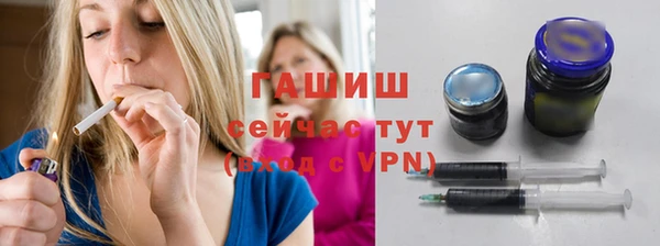 мефедрон мука Пестово