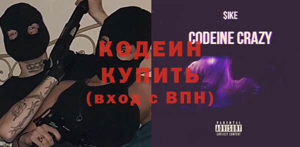 гидра Пересвет