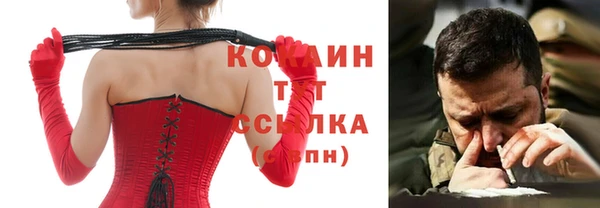 мефедрон мука Пестово