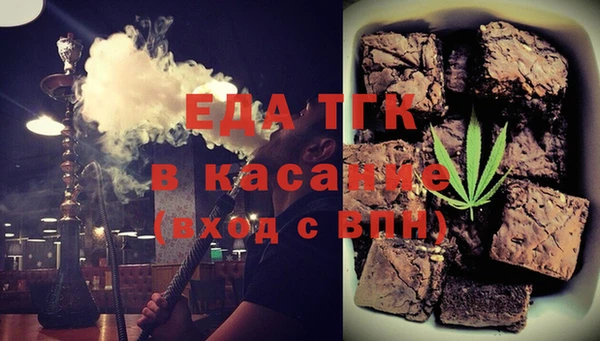 мефедрон мука Пестово