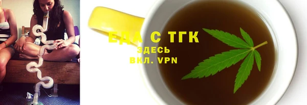 гидра Пересвет