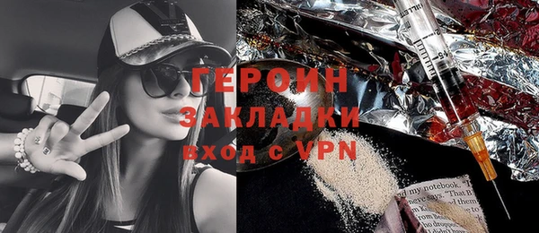 мефедрон мука Пестово