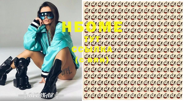 мефедрон мука Пестово