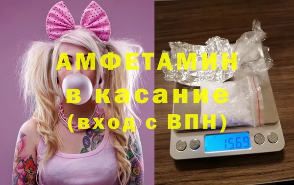 мефедрон мука Пестово