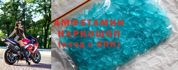 мефедрон мука Пестово