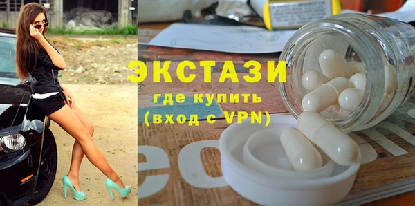 мефедрон мука Пестово