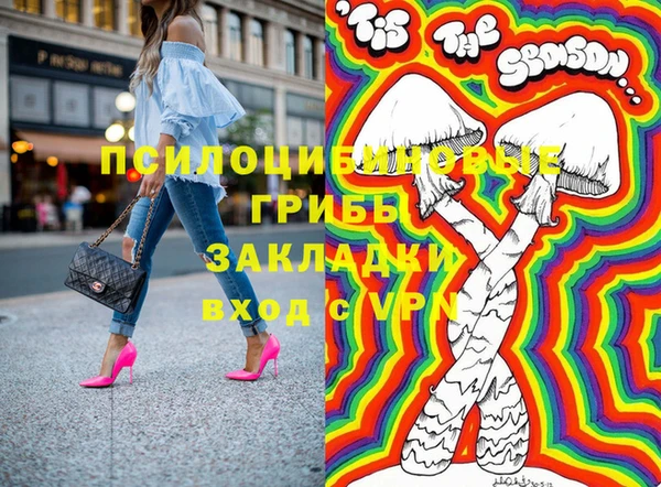 мефедрон мука Пестово