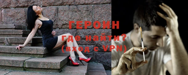 мефедрон мука Пестово