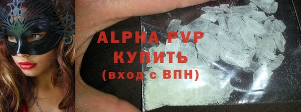 гидра Пересвет
