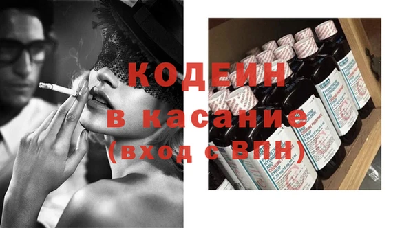 кокаин перу Переславль-Залесский