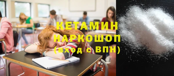 кокаин перу Переславль-Залесский
