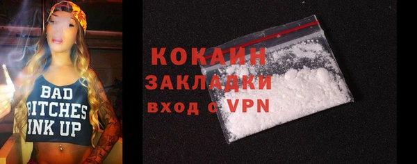 не бодяженный Дедовск