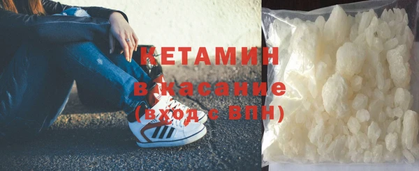 мефедрон мука Пестово