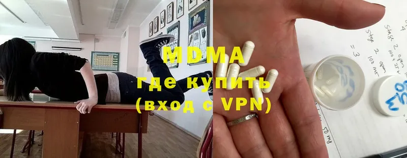 что такое   Кола  MDMA VHQ 