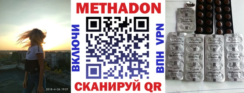 МЕТАДОН VHQ Кола