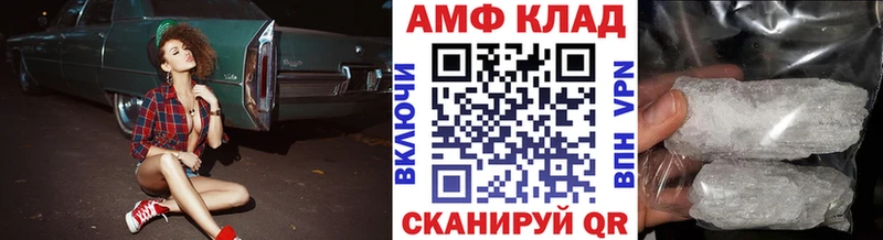 Метамфетамин кристалл  kraken сайт  Кола  где можно купить  