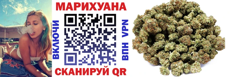 Марихуана SATIVA & INDICA  где найти наркотики  ОМГ ОМГ tor  Кола 